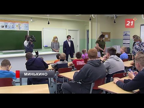 Андрей Чибис поздравил с днем защиты детей воспитанников «Минькинской коррекционной школы-интерната»