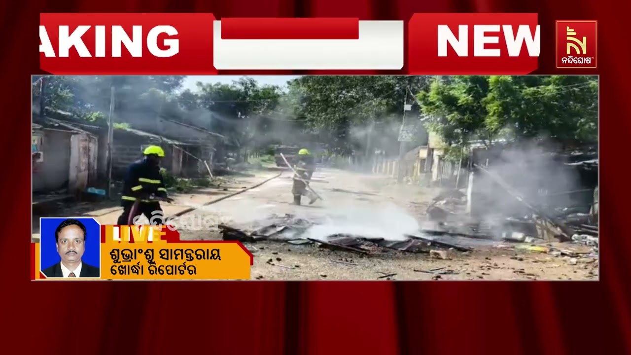 ଓସ୍ତପୁର-କୋଟପଲ୍ଲା ବଜାରରେ୧୬୩ ଧାରା  । ଉଭୟ ଗାଁ ମଧ୍ୟରେ ସୀ?