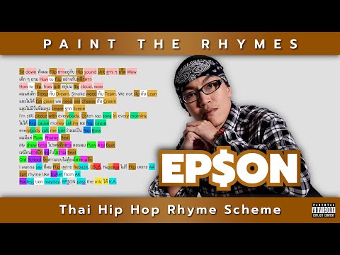 Pass da Mic ท่อน EP$ON (Rhyme Scheme) | Paint The Rhymes (35)