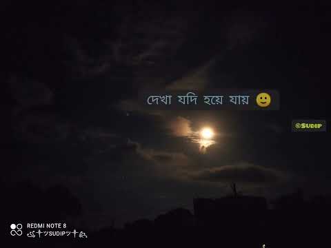 Dur Shopno  Shitom Ahmed Tasbir Wolvez Remix lyrics Song  2021