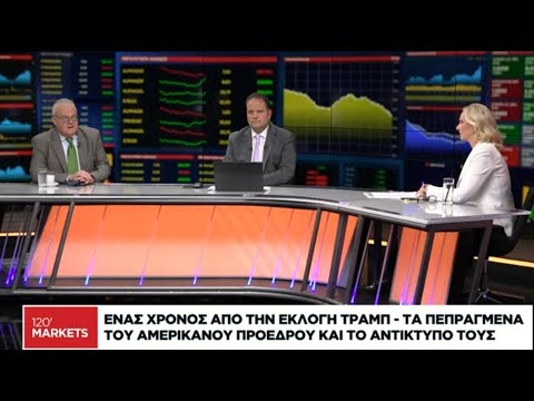 Ο Μ. Ψύλος στη «Ν» για την ιστορική νίκη Μαμντάνι, τα ΕΛΤΑ και την συνάντηση Μητσοτάκη – Γκιλφόιλ