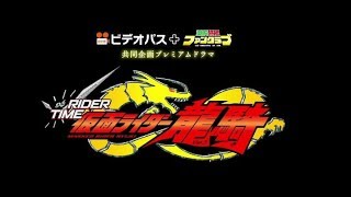 ビデオパス 仮面ライダー スーパー戦隊大特集