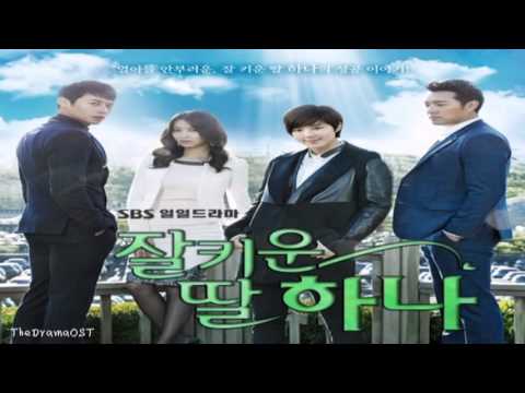 Jo Eun Ae (조은애) -  너만을 원해 (A Well Grown Daughter OST Part.1)