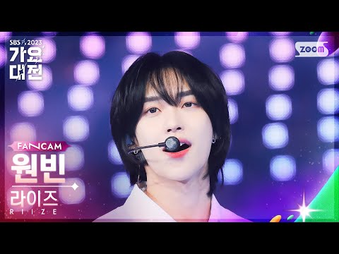 Wonbin - Odd Imagination (JINU Cover) - Gayo Daejeon 2023 SBS Gayo Daejeon