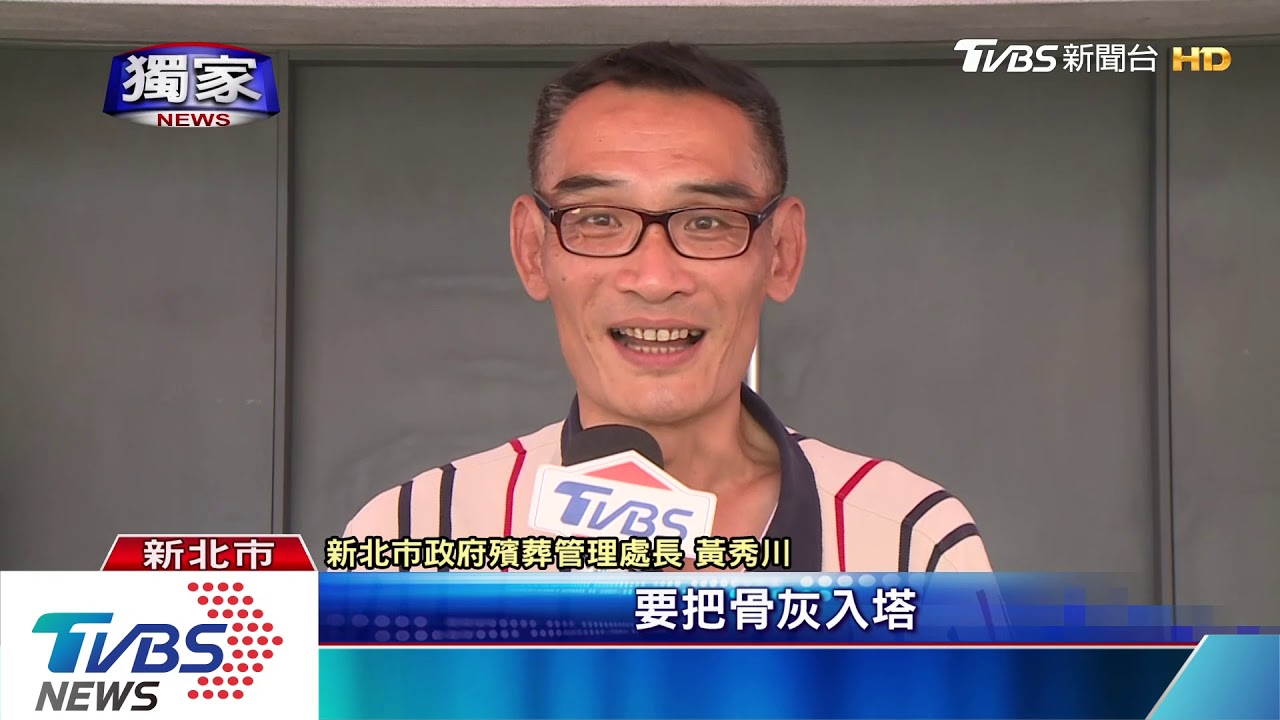 前一晚就來!為搶公立塔位 民眾漏夜排隊