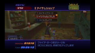 ＜KH＞キングダムハーツおさらい日記#3＜実況プレイ＞