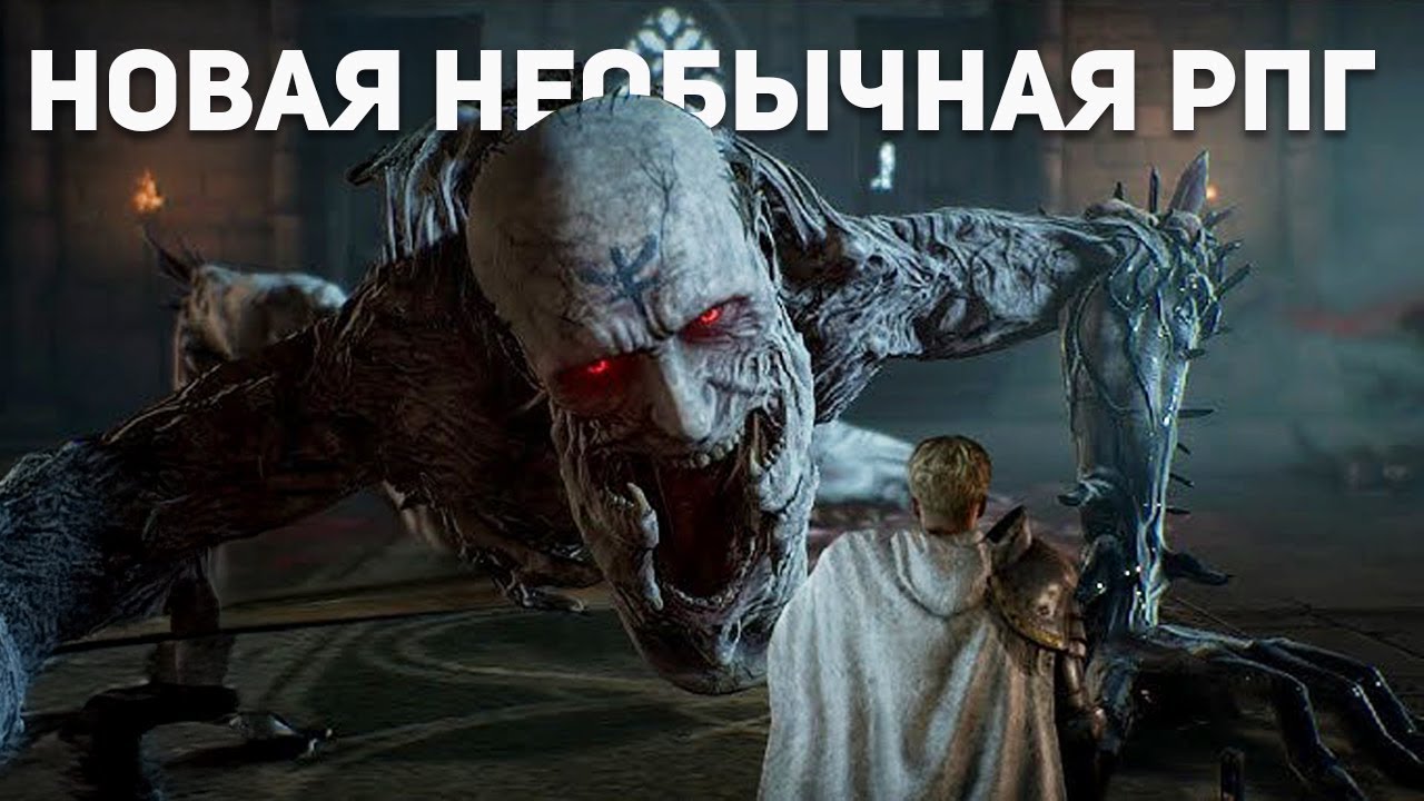 ВСЕ ЧТО НУНО ЗНАТЬ ПРО НОВУЮ RAVEN 2! Брутально, мрачно и по взрослому!