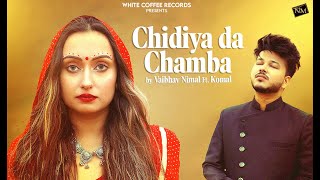 Chidiya Da Chamba (Official Video)  Komal vs Vaibh