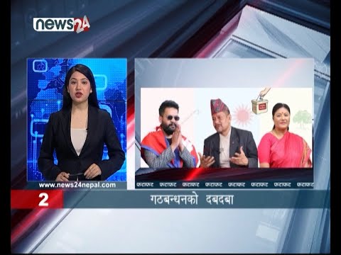 AFTERNOON NEWS FATAFAT - NEWS24 TV
