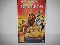 El Rey León VHS Colombia