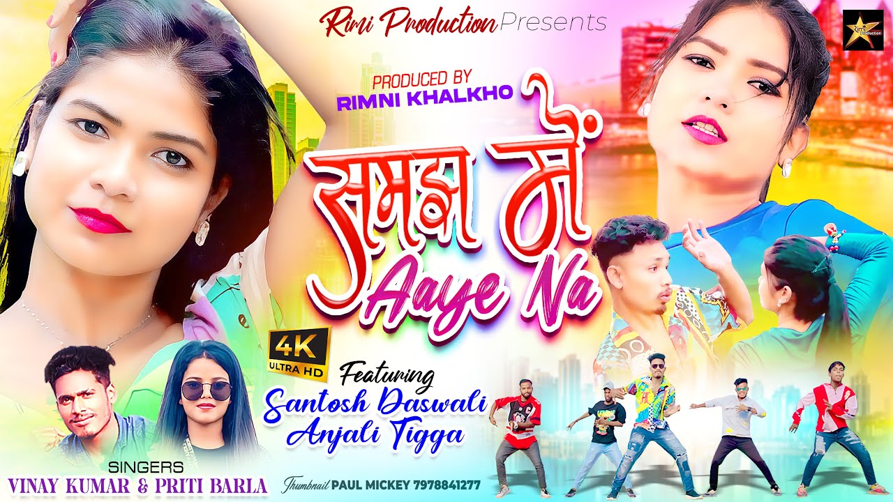 Samajh Me Aaya Na | Full HD | New Nagpuri Video 2023 | Singer - Vinay Kumar & Priti Barla
