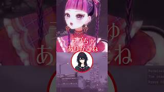 れん君ラブちゅで放心カワクラ　#madtown  #如月れん #kawaiiclub  #gta #ぶいすぽ