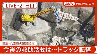 Attach YouTube