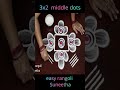 Beautiful Easy To Draw Small Kolam Muggulu Designs By Easy Rangoli Suneetha