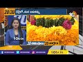 ఢిల్లీలో బతుకమ్మ సంబరాలు | Bathukamma festival in Delhi | Union Minister Kishan Reddy | 10TV - Video