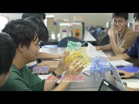 熊本大学【物質材料工学教育】PG紹介映像（ロング）