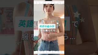 英語の文章パターン編んだことある？ #crochet #編み物 #ハンドメイド