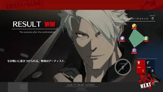 GUILTY GEAR -STRIVE-  オープンβ チップ vs ソル(COM)