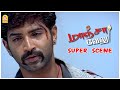அண்ணனுக்காக அருண்விஜய் Maanja Velu Movie Scenes Arun Vijay
