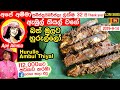 ape-amma-hurulla-fish-for-lunchbox-15-09-2019