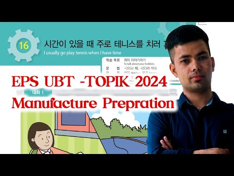EPS - TOPIK | Manafacture UBT 2024 | Exam Prepration Chapter 16
