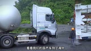 When domestic trucks appear overseas and face the same curve, who can pass it more easily?  ,dynam