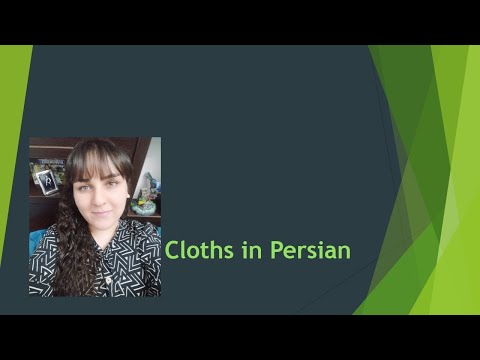 clothes in Persian language 💚🤍❤️