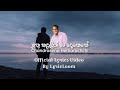 Muthu Kandulin මුතු කඳුලින මා දෙනෙතේ Official Lyrics Video Chand