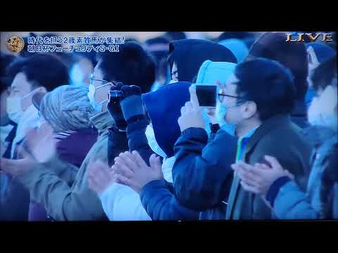 朝日杯フューチュリティステークス２０２１