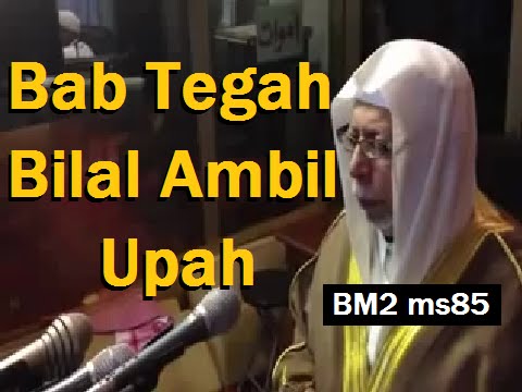 2011/02/22 Ustaz Shamsuri 654 - Bab Tegah Bilal Ambil Upah - BM2 ms85