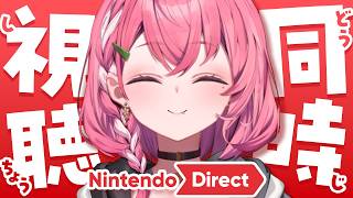 Nintendo Direct 2026.6.9 いっしょに見るやよ〜っ！！！