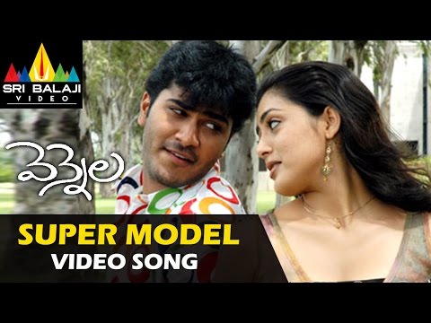 Vennela Video Songs | Super Model Video Song | Sarwanand, Parvati Melton | Sri Balaji Video