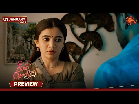 Singappenne - Preview | 01 Jan 2026 | Tamil Serial | Sun TV