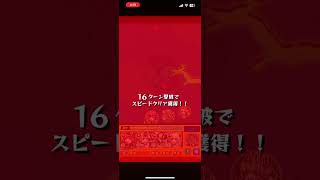 闇ノマクエ2手兵命無しルビー編成【モンスト】