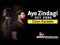 Aye Zindagi Karaoke | Aaima Baig | Nabeel Shaukat | Aye Zindagi Ost Karaoke | BhaiKaraoke