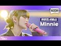 Leemujin Service EP01 G I DLE MINNIE Senorita Propose Lost Stars