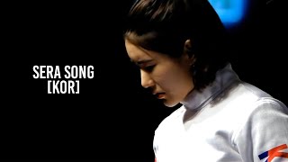 Sera Song KOR