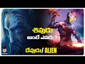 The Mighty Shiva Tatva Telugu Mysteries Of The World Lord Shiva Lifeorama