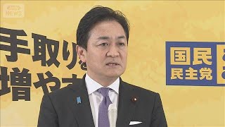 立憲公明が新党結成で合意　国民民主は打診受けるも応じず(2026年1月15日)
