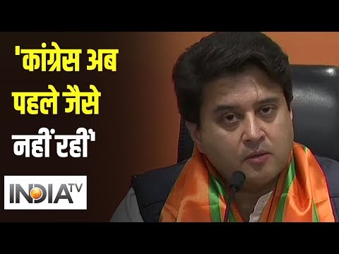 BJP में शामिल होने के बाद बोले Jyotiraditya Scindia- Congress पार्टी अब पहले जैसे नहीं रहीं (BJP में शामिल होने के बाद बोले Jyotiraditya Scindia- Congress पार्टी अब पहले जैसे नहीं रहीं)
