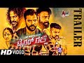 Tiger Galli Kannada HD Trailer 2017 Sathish Ninasam Bhavana Yogesh Kumar Ravii Srivatsaa