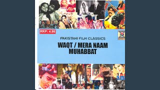 Tujhe Pyar Karte Karte