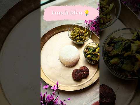 Lunch Thali idea 🔥💡#youtushorts#cookingshow #kitchen #healthy #bengalithali #lunch #minivlog