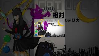 エンヴィキャットウォーク -cover-【ニャンヤオチュー】 #shorts