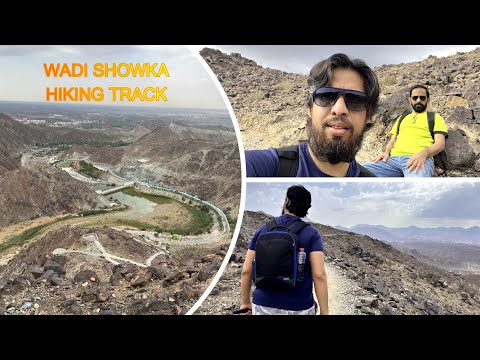 WADI SHOWKA HIKING TRACK | HIKING IN UAE | UAE HIKING |