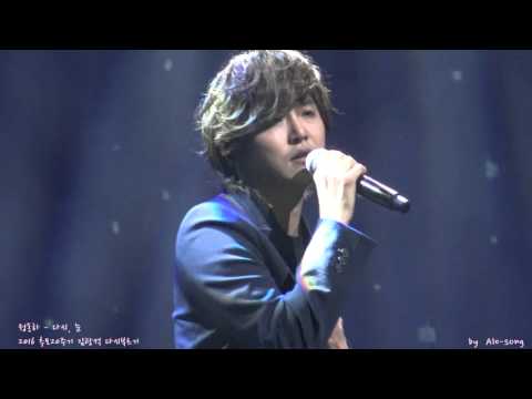 2016.5.7. 정동하 - 다시, 눈  in 김광석 다시부르기 (밤공연)