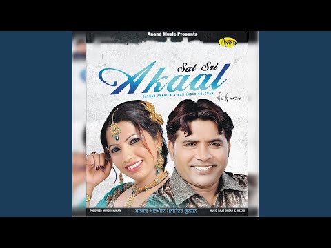 Sabh Kujh Tu — watch video