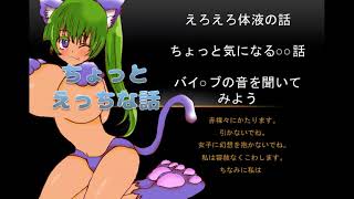 【らじお】お耳の恋人！さくらば家のADULTY♡NIGHT【第１０回】