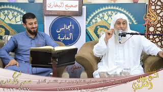 النور الساري ـ البخاري ( 125 ) ” من اغتسل عريانا وحده في الخلوة ومن تستر أفضل “
