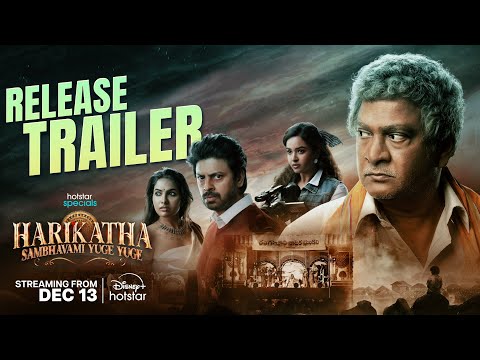 Harikatha: Sambhavami Yuge Yuge